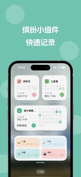 MarkNowApp v1.14.3 安卓版 1