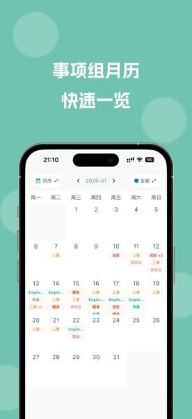 MarkNowApp v1.14.3 安卓版 2