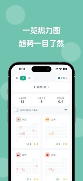 MarkNowApp v1.14.3 安卓版 3