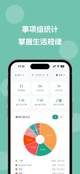 MarkNowApp v1.14.3 安卓版 4