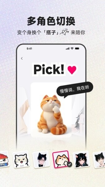小白记账软件 v2.0.9 安卓版 2