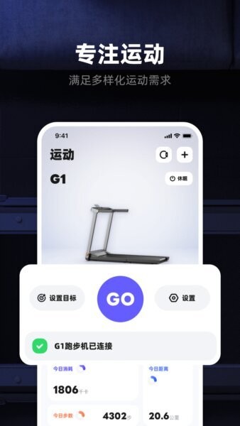 KS Fit轻运动最新版 v6.1.6 安卓版 0