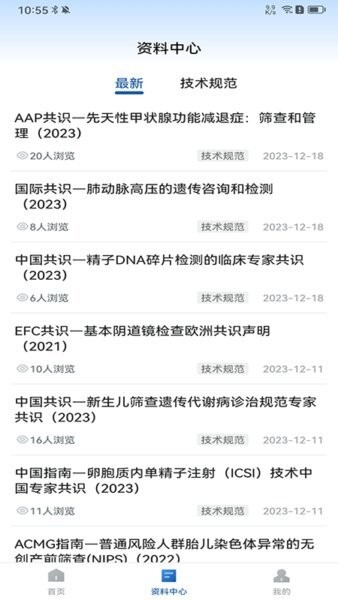 优粤云手机端 v1.0.59 安卓版 2