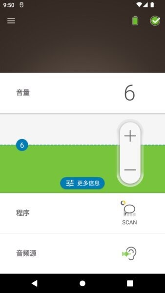 Nucleus Smart最新版 v6.0.260101.1 安卓版 0