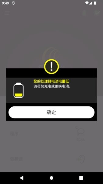 Nucleus Smart最新版 v6.0.260101.1 安卓版 2