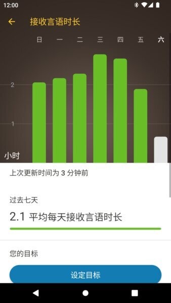 Nucleus Smart最新版 v6.0.260101.1 安卓版 4