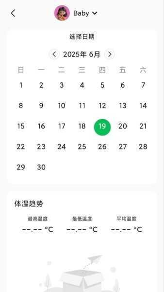 cb360手机测温宝 v1.2.6 安卓版 2