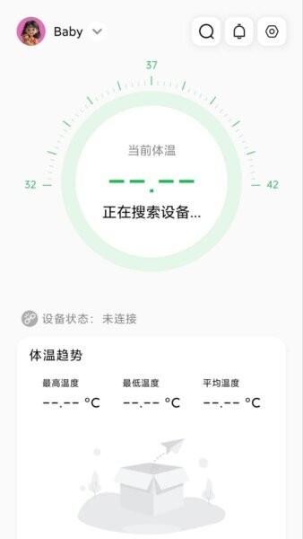 cb360手机测温宝 v1.2.6 安卓版 4