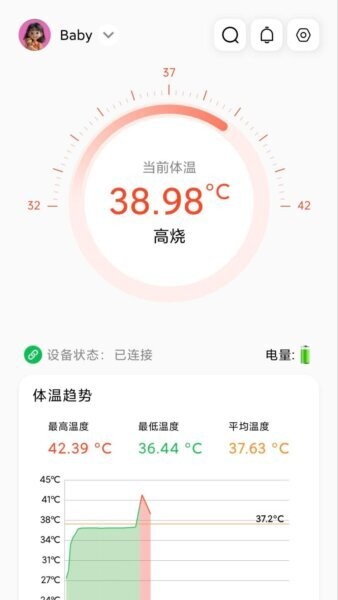 cb360手机测温宝 v1.2.6 安卓版 1
