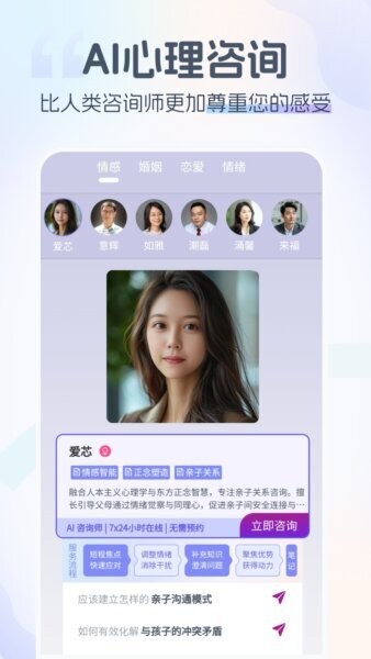 情智星球最新版 v1.5.3 安卓版 0