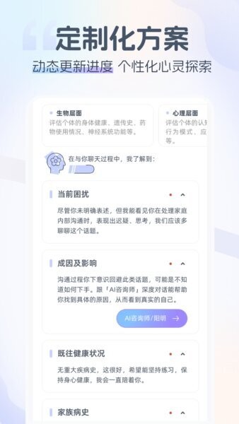 情智星球最新版 v1.5.3 安卓版 4
