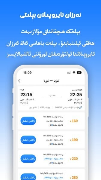 Tijam充值话费 v1.72 安卓版 2