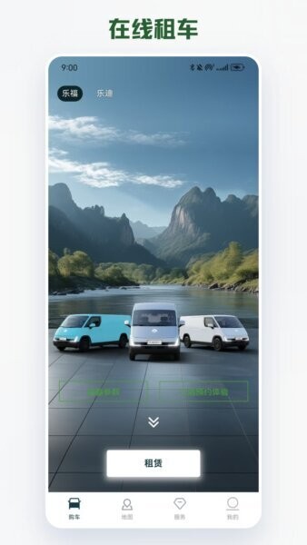 卡文e家app最新版 v2.4.0 安卓版 0