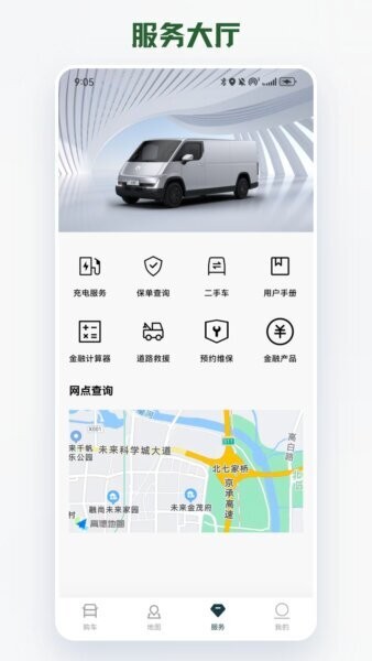 卡文e家app最新版 v2.4.0 安卓版 2
