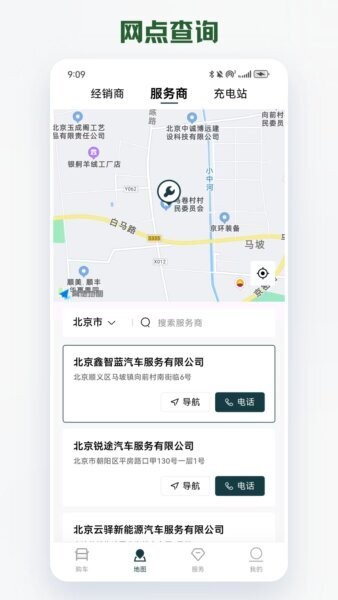 卡文e家app最新版 v2.4.0 安卓版 3
