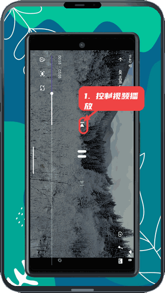 OK播放器教程图:第二步,控制视频播放。 控制视频播放。