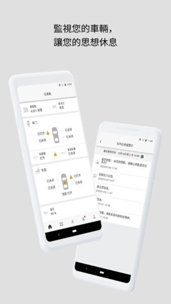 MyBentley最新版 v5.20.0 安卓版 3