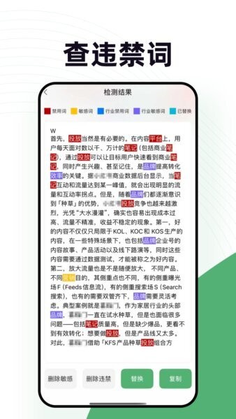 零客查词手机版 v1.4 安卓版 0