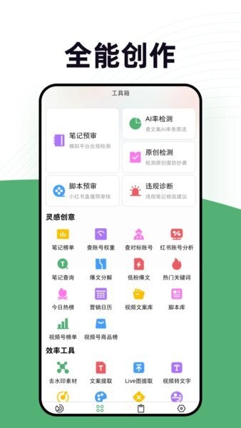 零客查词手机版 v1.4 安卓版 2