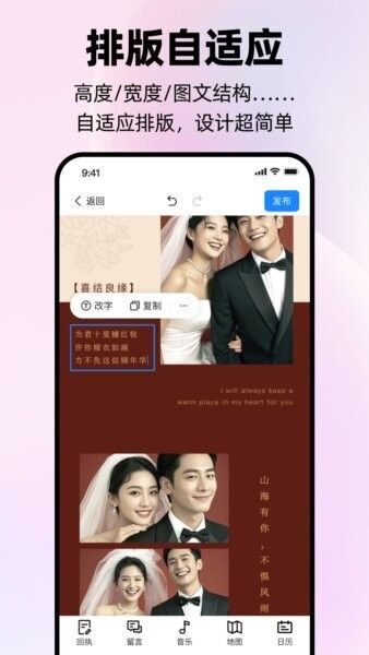 简帖最新版 v1.2.7 安卓版 3