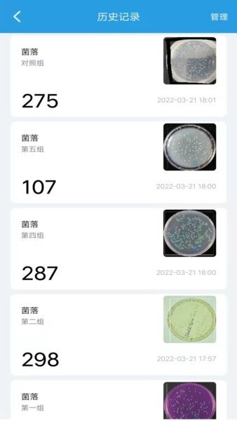 精点相机APP v2.6.2 安卓版 2