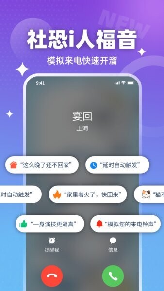 装样大师最新版 v2.1.9 安卓版 1