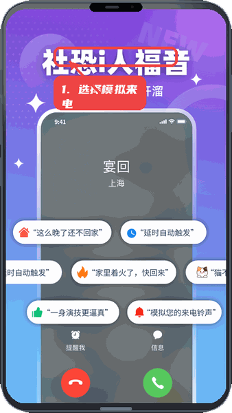 装样大师教程图:第二步,选择所需功能。 选择所需功能。