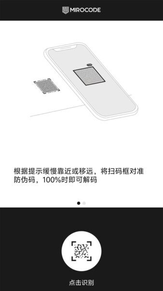 MIROCODE最新版 v1.11.0 安卓版 1