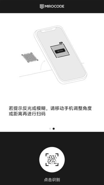 MIROCODE最新版 v1.11.0 安卓版 2