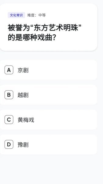 智答天下最新版本 v1.1.1.2 安卓版 1