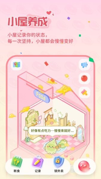bodii减肥app v1.9.0 安卓版 0