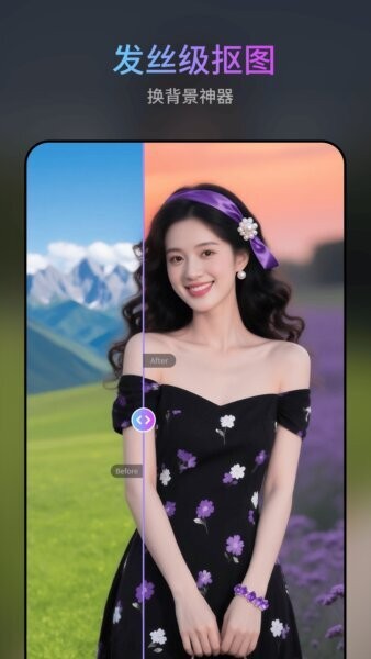图修修最新版本 v1.0.9 安卓版 4