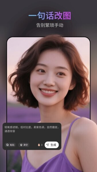 图修修最新版本 v1.0.9 安卓版 0