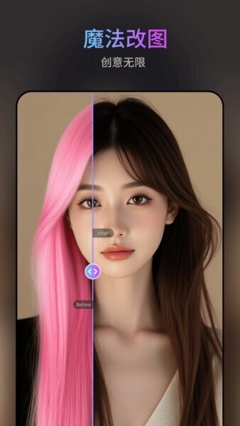 图修修最新版本 v1.0.9 安卓版 1