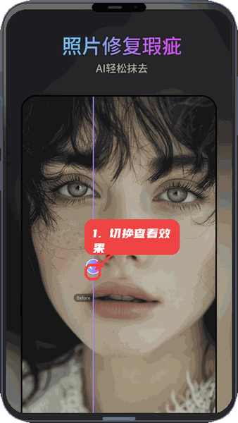 图修修教程图:第三步,生成最终图片。 生成最终图片。