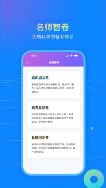 DeepLearning正版 v2.7.6 安卓版 2