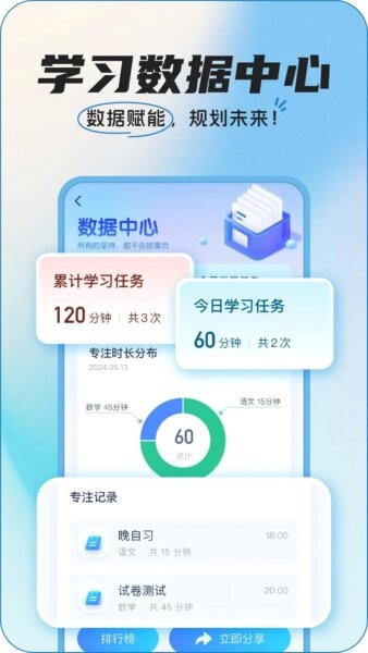 InteHub手机版 v4.6.8 安卓版 2