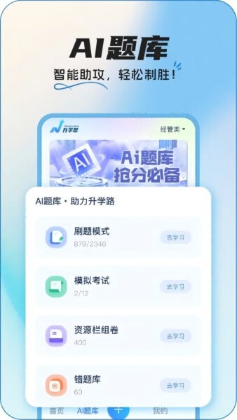 InteHub手机版 v4.6.8 安卓版 1