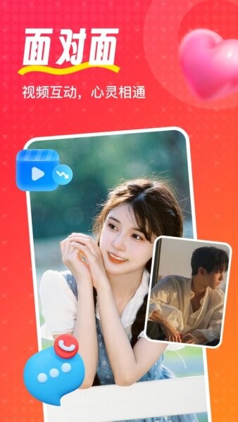 喵喵心求手机版 v1.2.4 安卓版 4