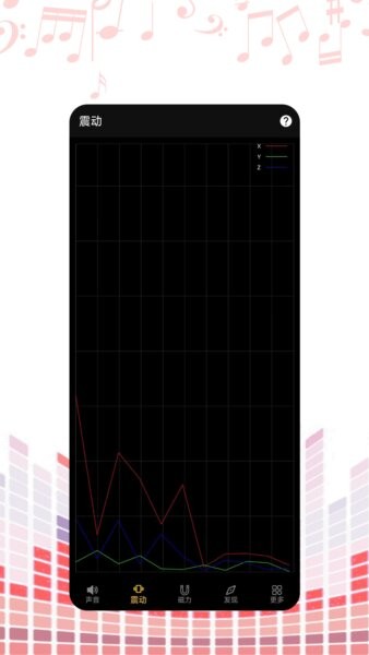 oscope示波器最新版 v2.0 安卓版 1