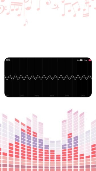 oscope示波器最新版 v2.0 安卓版 2