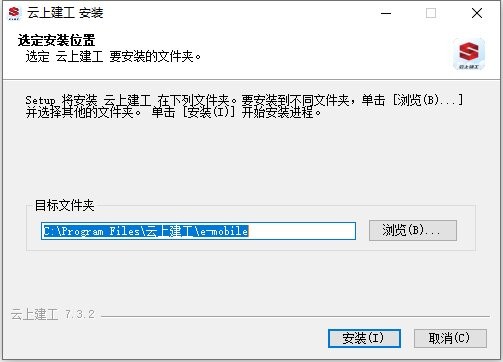 云上建工协同平台 v7.3.2 官方版 0