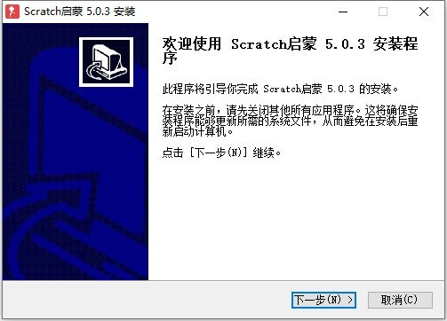scratch启蒙官方正版 v5.0.3 最新版 0