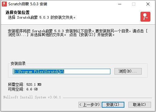 scratch启蒙官方正版 v5.0.3 最新版 2
