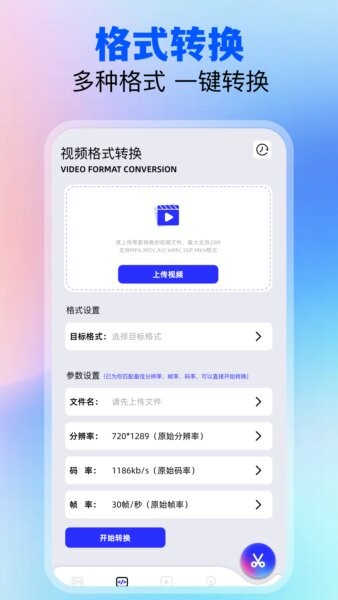 创意工坊app v1.8 安卓版 1