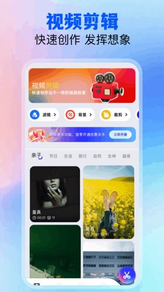 创意工坊app v1.8 安卓版 2