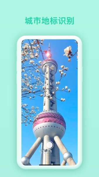 建桥大师最新版 v3.0.1 安卓版 0