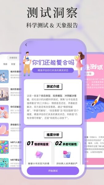心屿ai软件 v3.6.0 安卓版 0