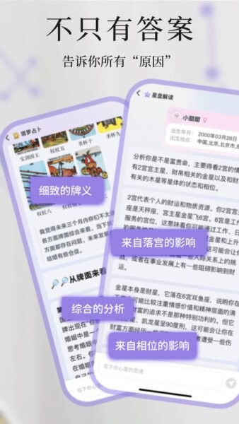 心屿ai软件 v3.6.0 安卓版 1