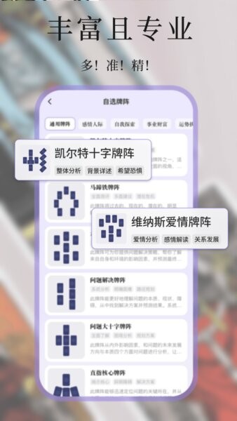 心屿ai软件 v3.6.0 安卓版 3